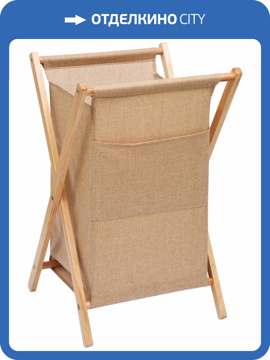 Корзина для белья Wasserkraft Nau WB-771-L светло-коричневая фото 12