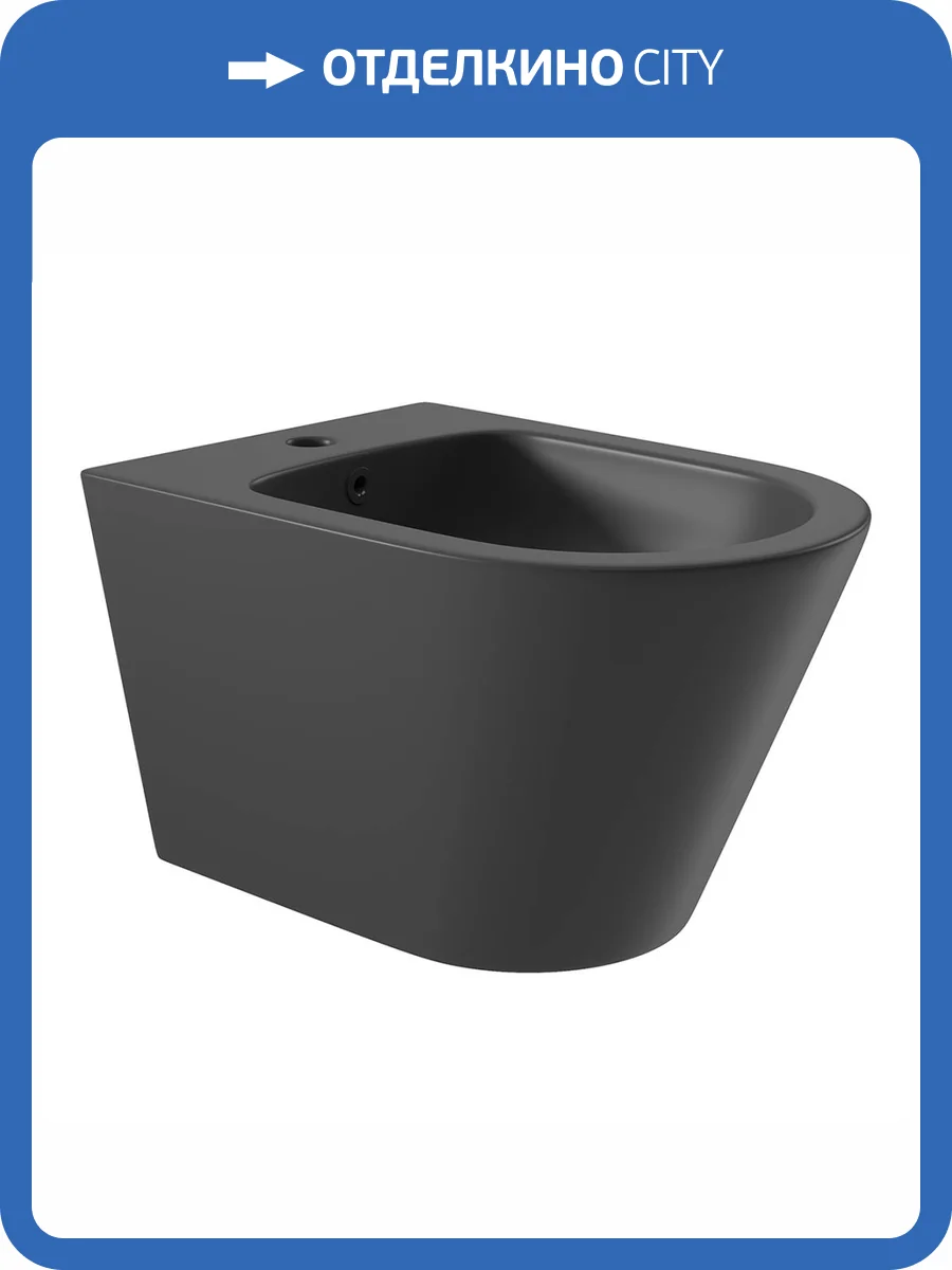 Биде подвесное Aqueduto Cone CON0340 черное матовое фото 6