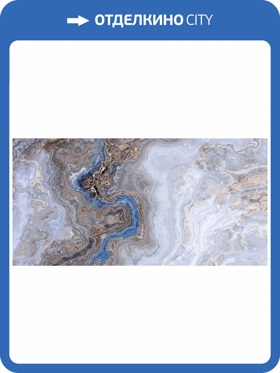 Фреска La Stanza Alba 800350 кварц (размер на заказ) фото 2