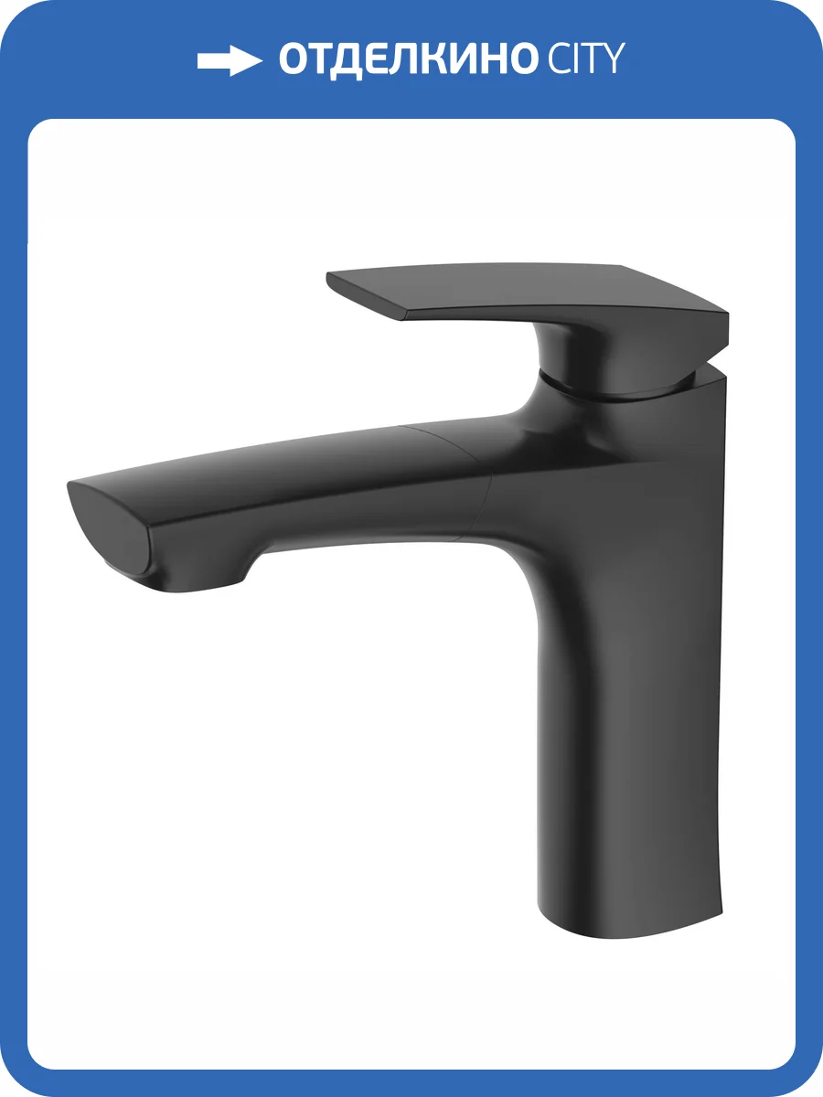 Смеситель для раковины Black&White UK7901B черный матовый фото 8