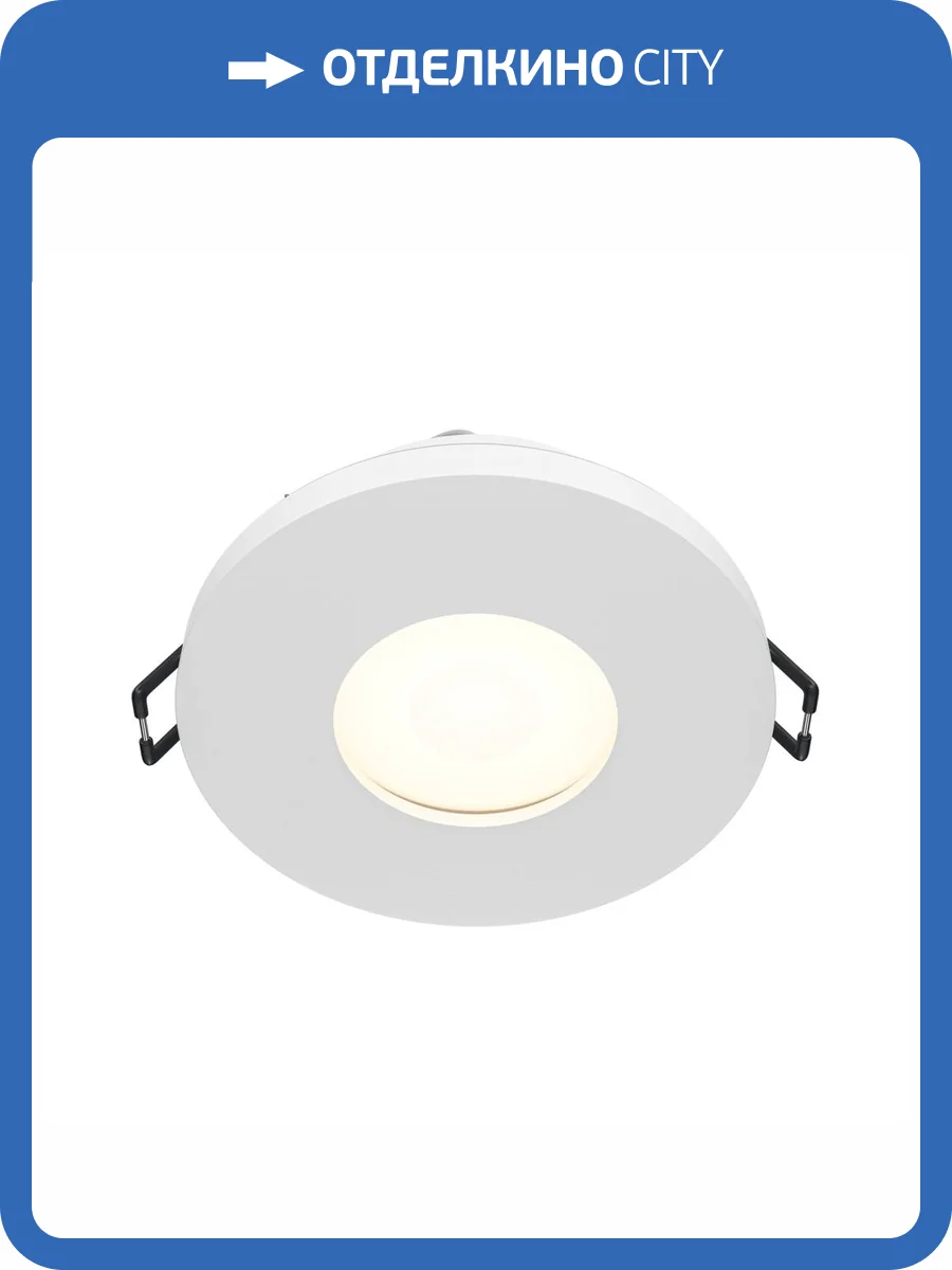 Встраиваемый светильник Technical Stark DL083-01-GU10-RD-W фото 4