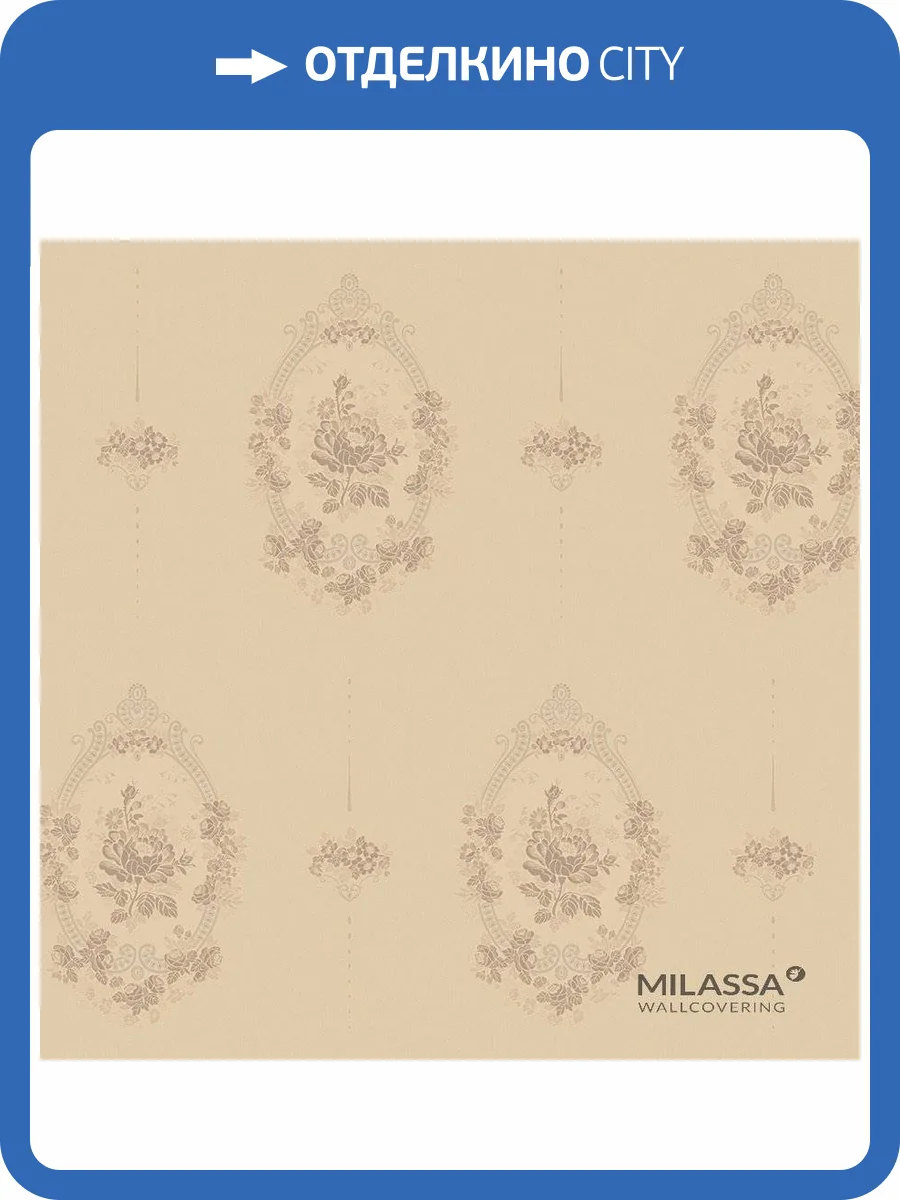 Обои флизелиновые Milassa Joli Joli 1 012 фото 2