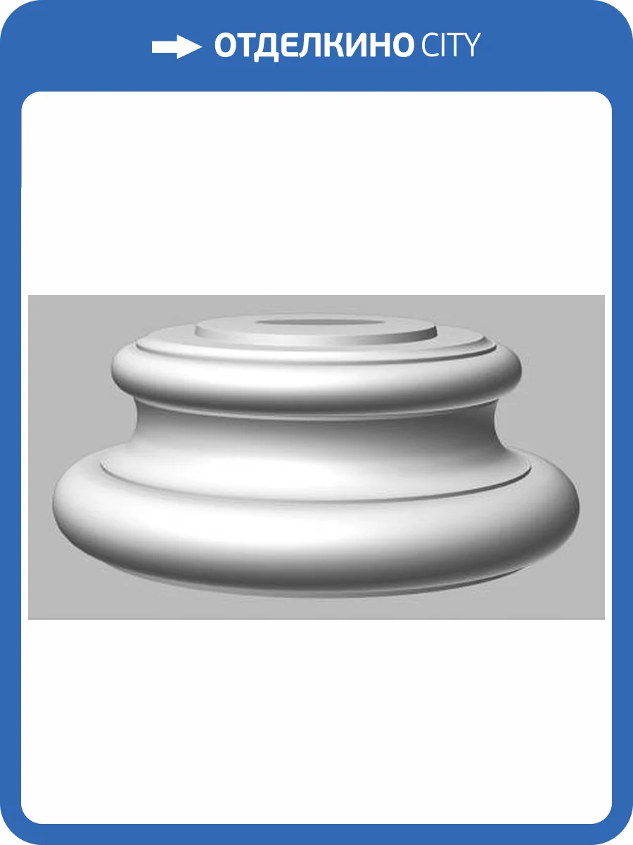 Основание DECOMASTER 90020-3 33x33x17 фото 2