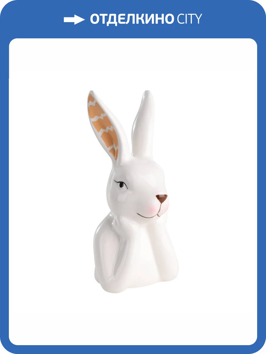Статуэтка Eglo Sendayan 427942 заяц фото 6