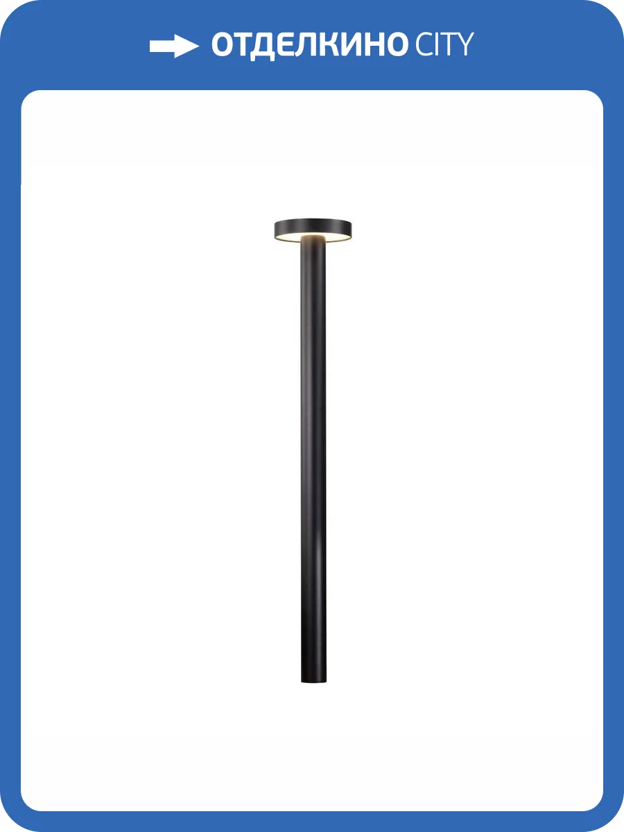 Уличный светильник Favourite Grybas 4640-1F фото 4