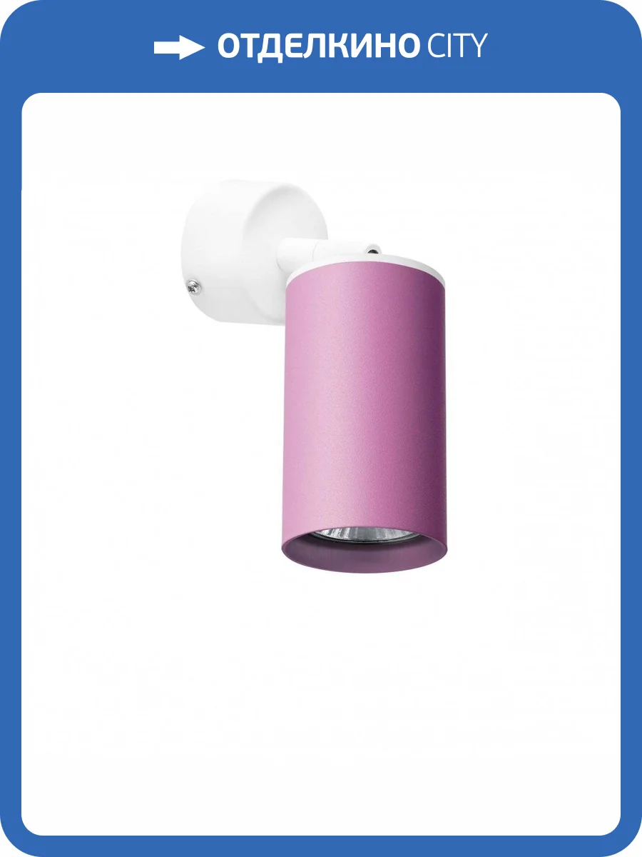 Спот Lightstar Rullo RB432 фото 2