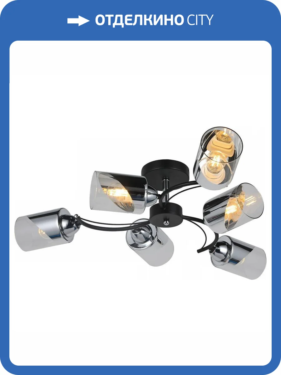 Потолочная люстра Illumico IL8208-6COU-79 BK CR фото 4