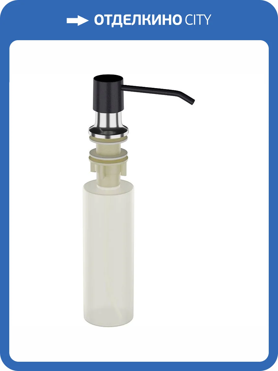 Дозатор для кухонной мойки Ulgran Quartz UQ 01-08 космос фото 3