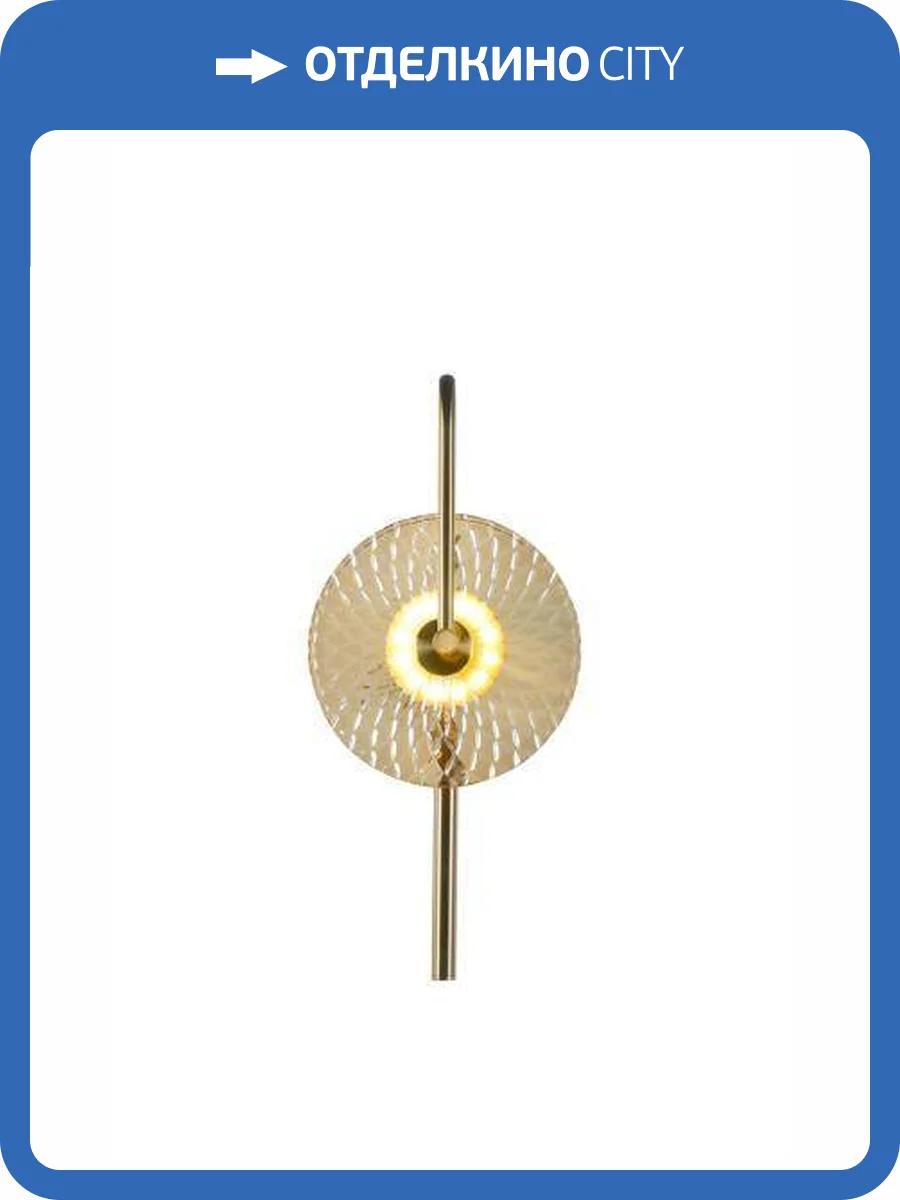 Бра Alfa Light F1024-27 600MM TG 3000K фото 2