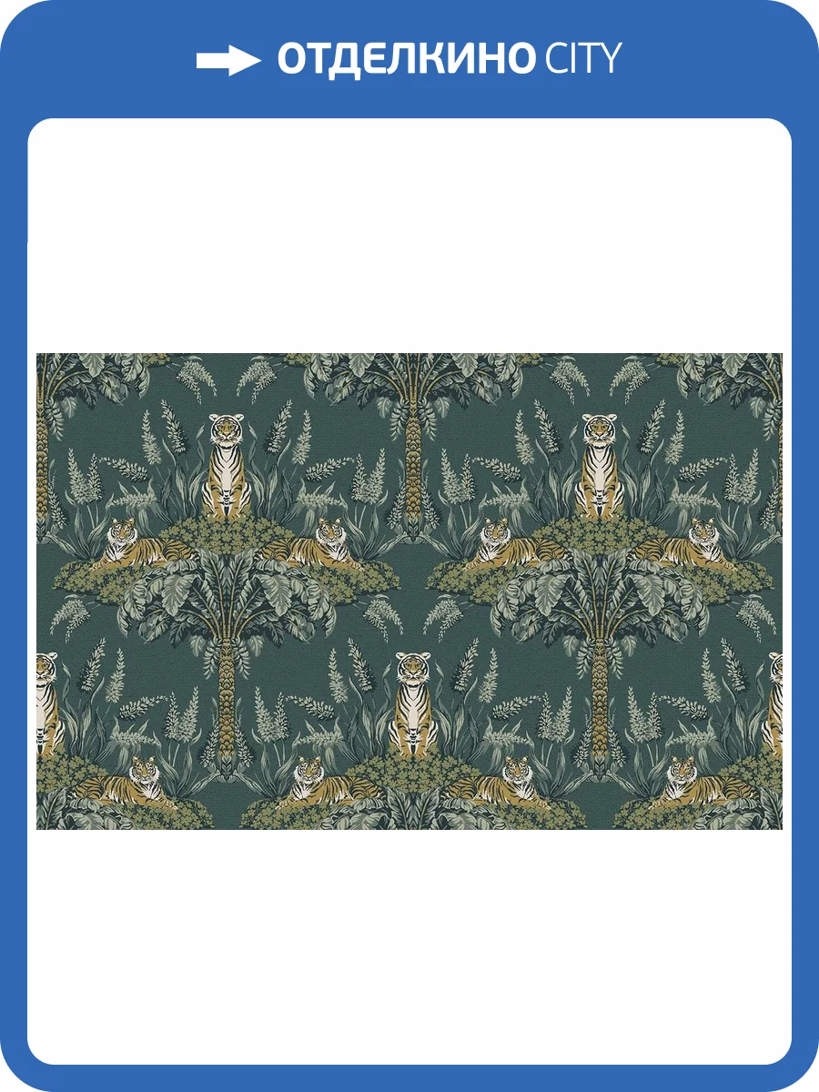 Обои флизелиновые Loymina Equator QTR2 005/1 фото 3