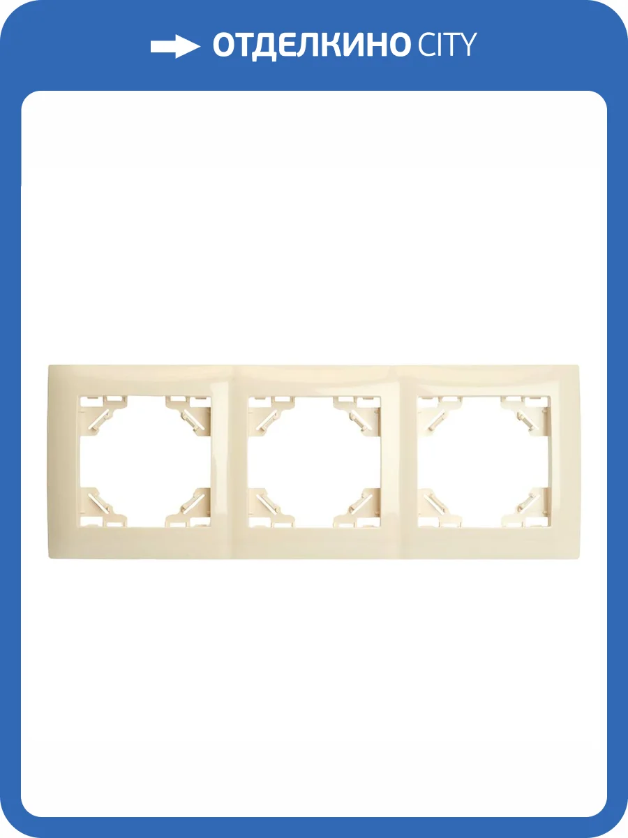 Рамка 3-местная Stekker Эрна Элегант 49668 фото 21