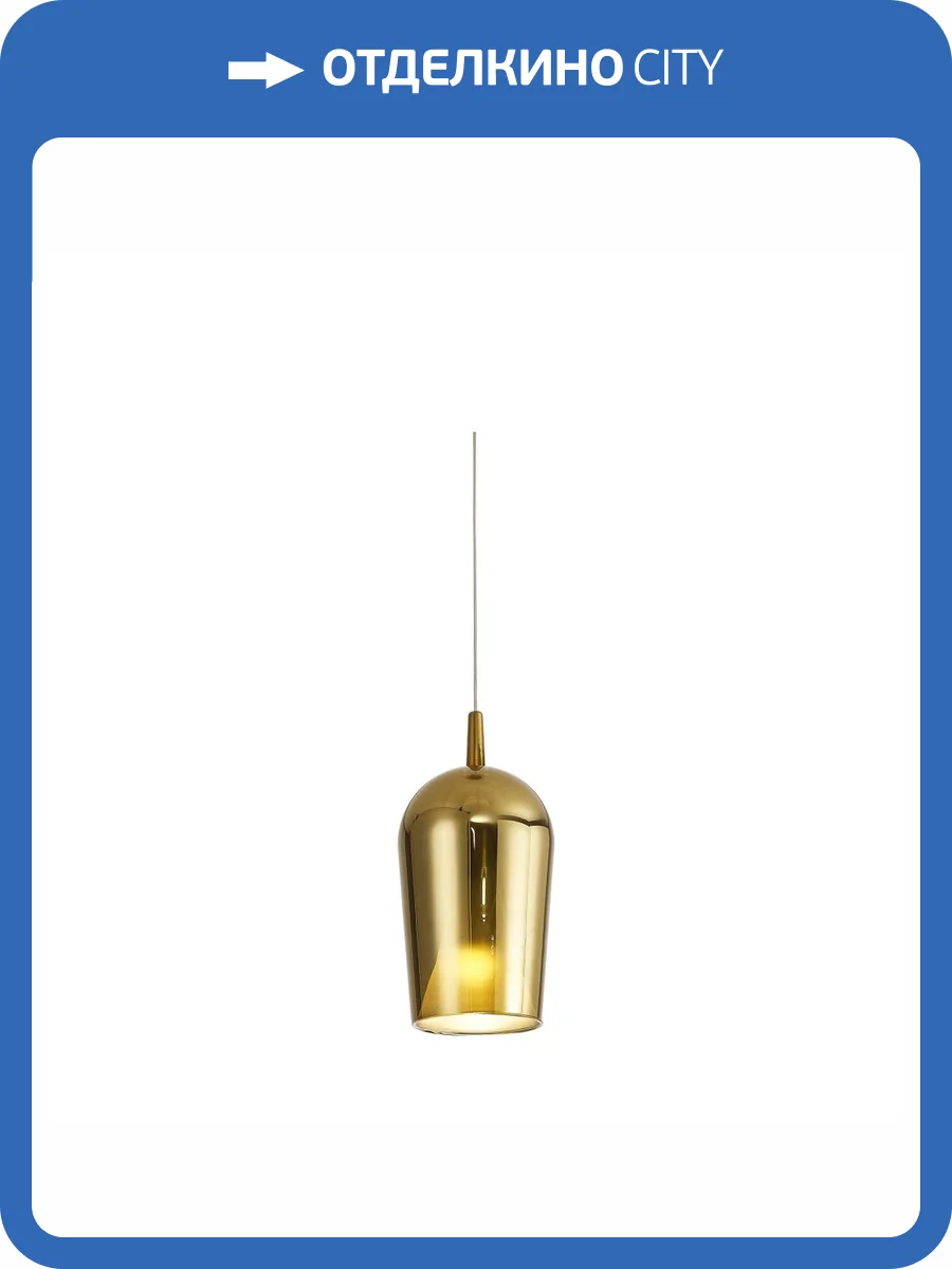 Подвесной светильник Mantra Elsa 8253 фото 3