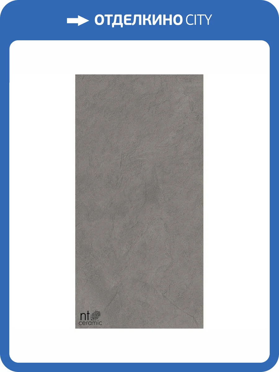 Керамогранит NT Ceramic Granite NTT99613L Obelisk Graphite Lap 60x120 фото 16