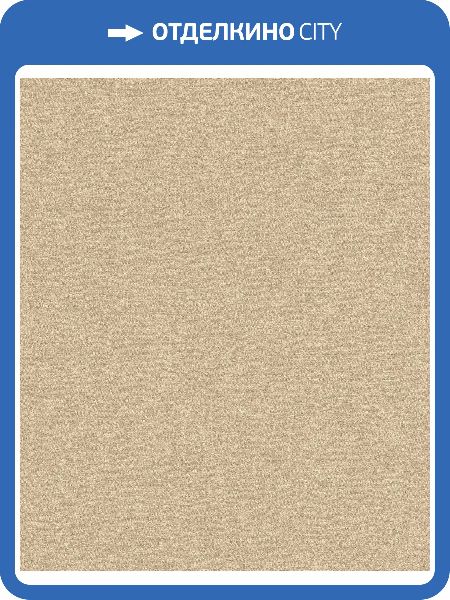 Обои флизелиновые Rasch Composition 554533 фото 5