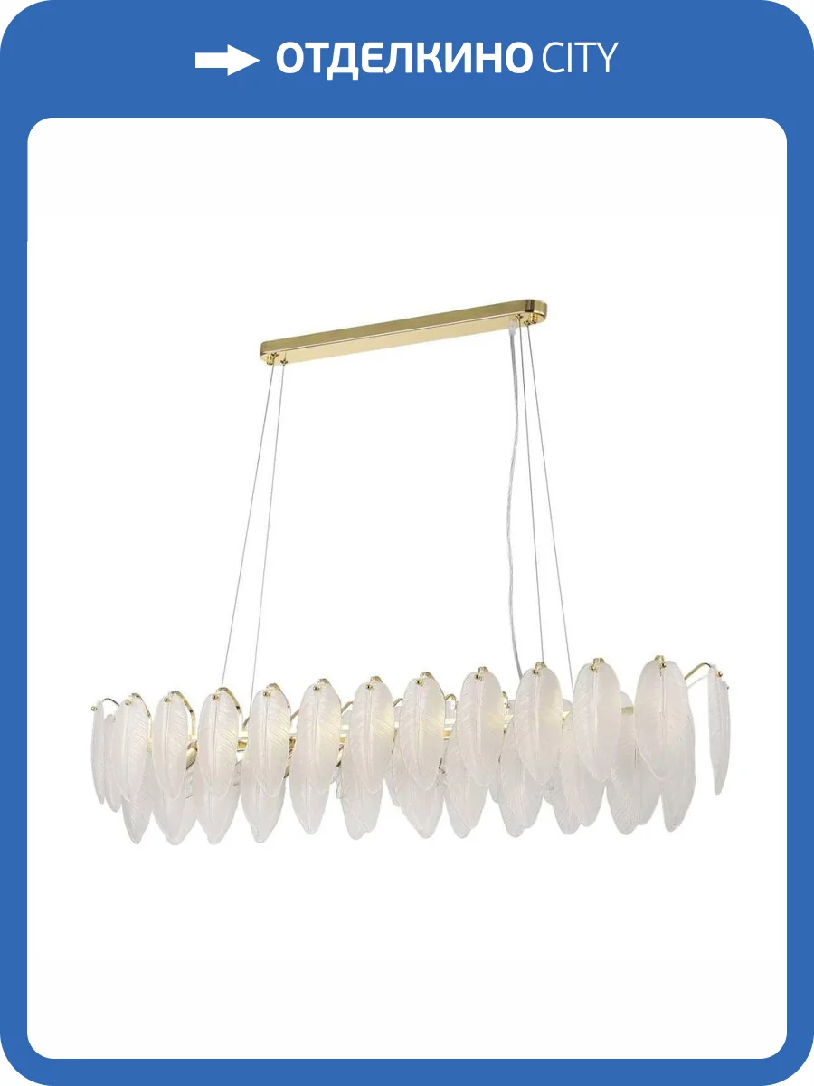 Подвесная люстра Modelux ML.20202.10 GD фото 2