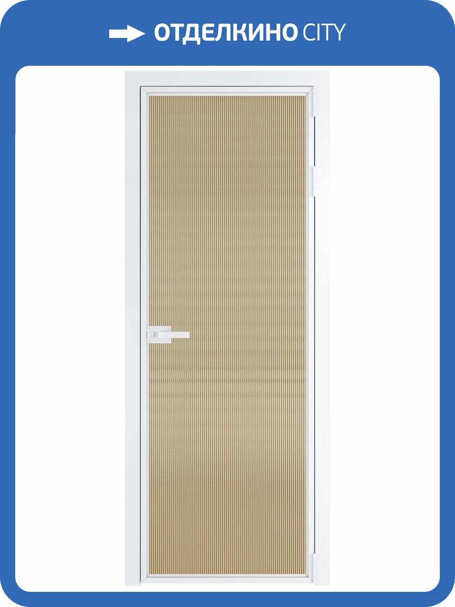 Межкомнатная дверь Profil Doors 1 AX цвет профиля Вайт, стекло безопасное 6 мм мору золото 800x2000 фото 2