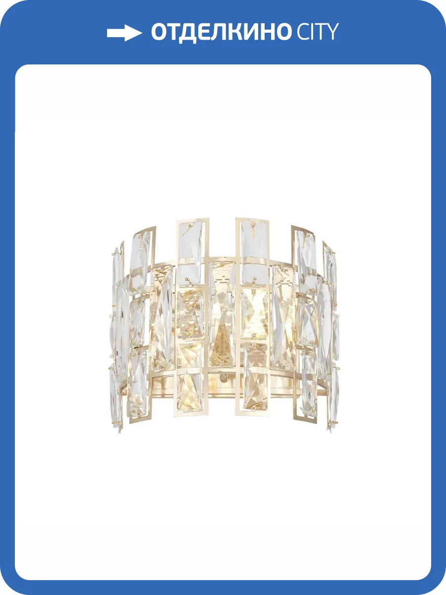 Бра Lumina Deco Florina LDW 7041-2 F.GD фото 2