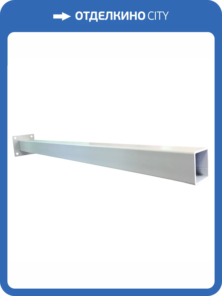 Кронштейн для столба Polivan Group Nusadua 1000x80x80 фото 2