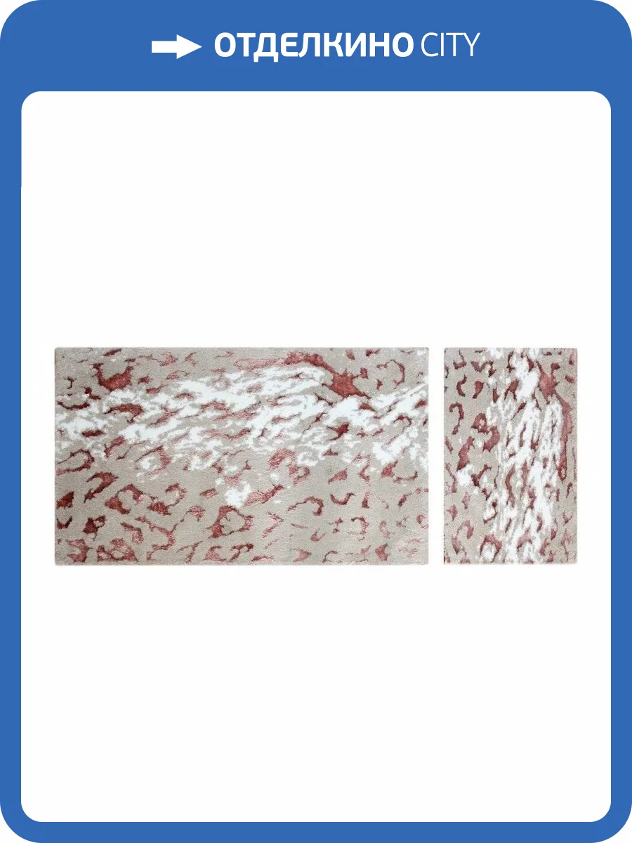 Набор ковриков для ванной Sofi De MarkO Leo SDM_4627190565414 фото 4