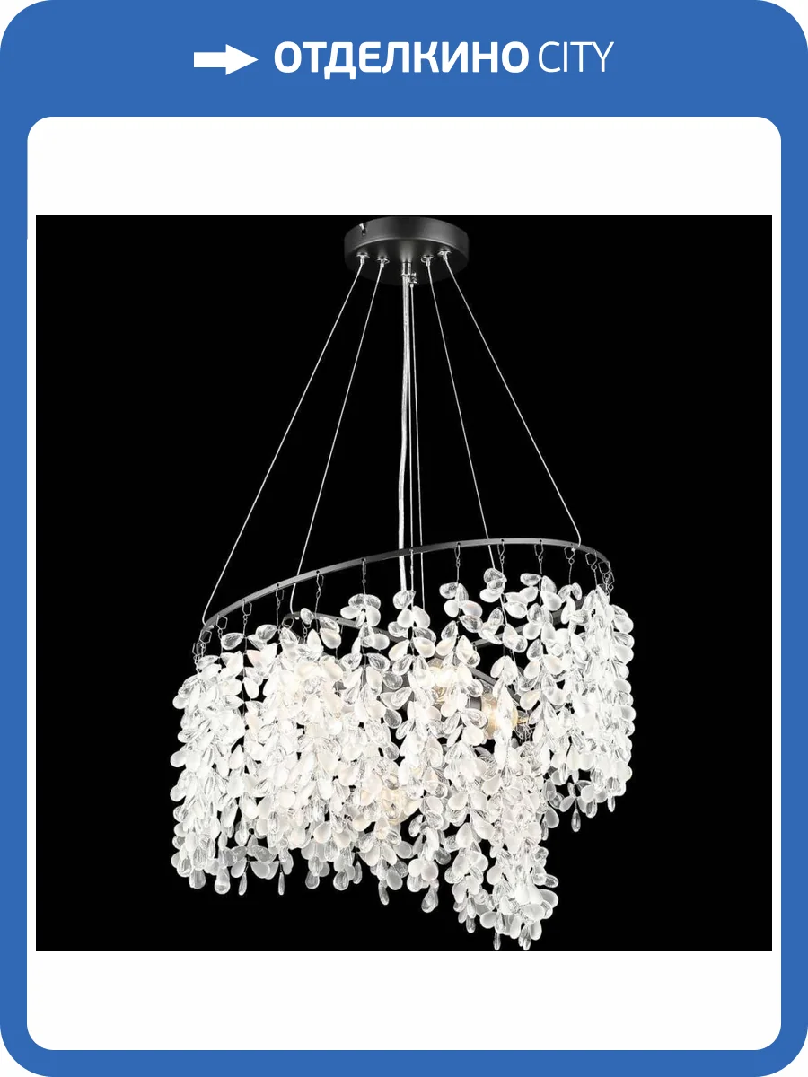 Люстра Reluce 02484-0.4-05 BK фото 4