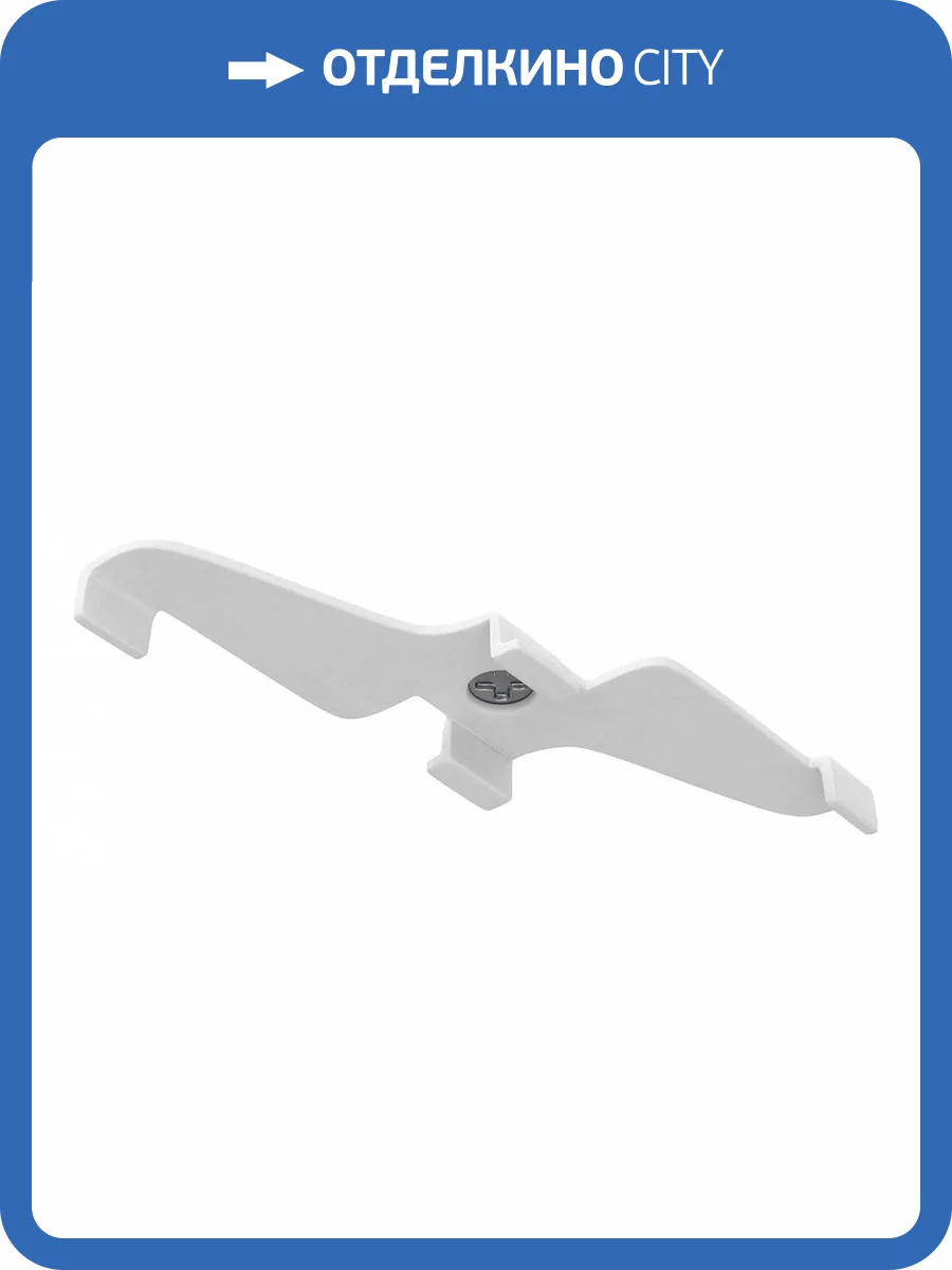 Фиксатор для накладного монтажа Technical Exility TRA034HS-21W фото 4