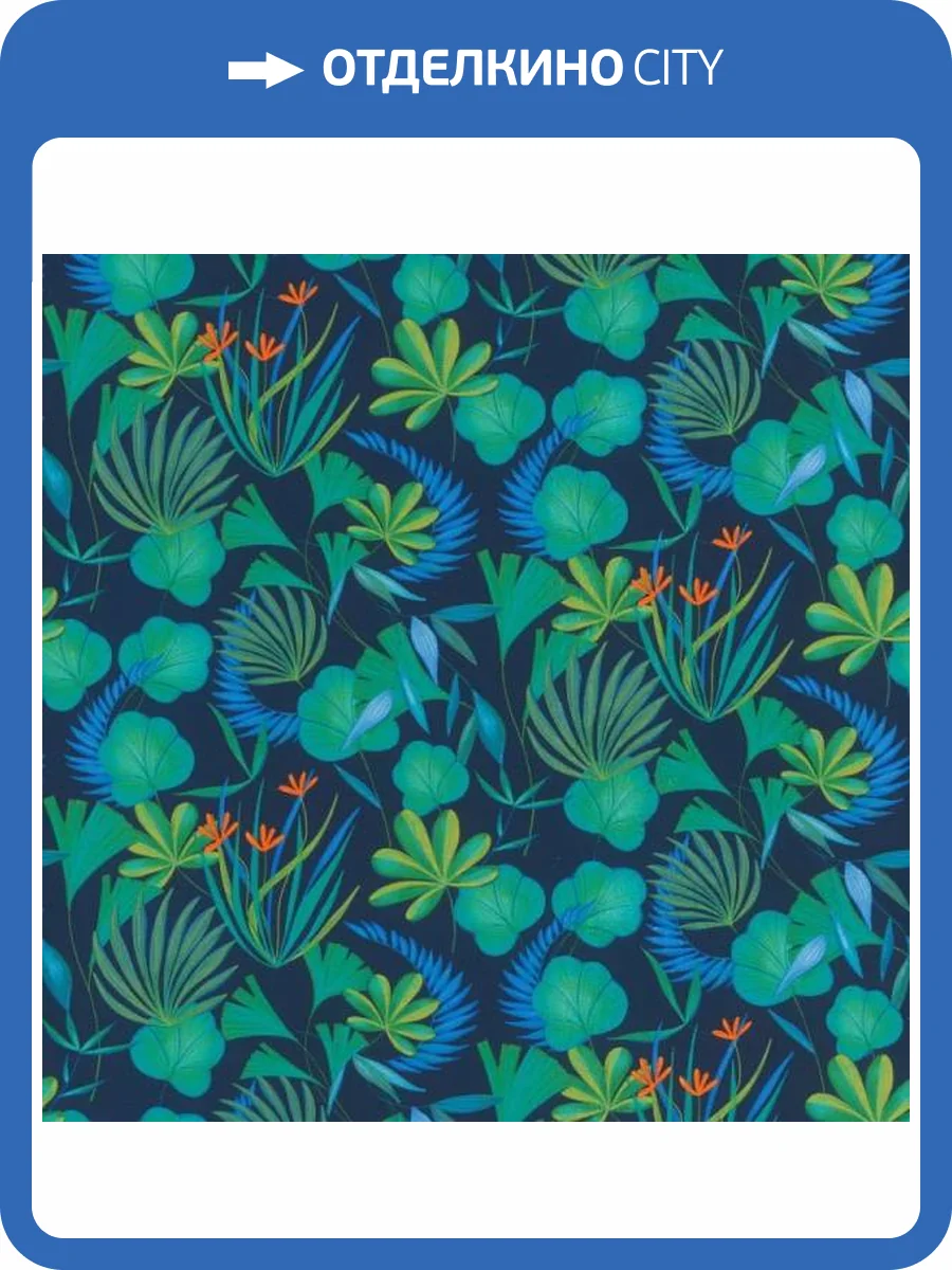 Обои Rasch Selection Vinyl/Vlies 466607 фото 2