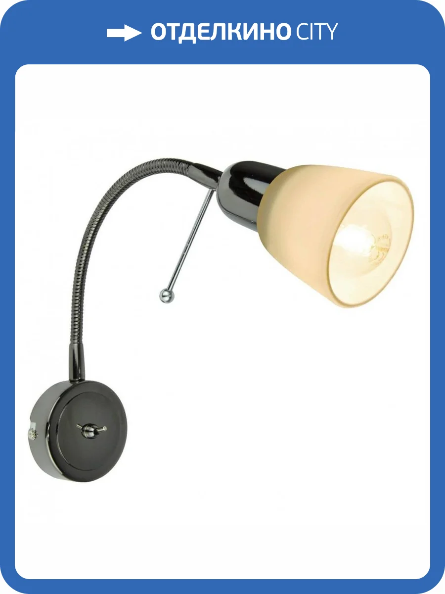Спот Arte Lamp Lettura A7009AP-1BC фото 2