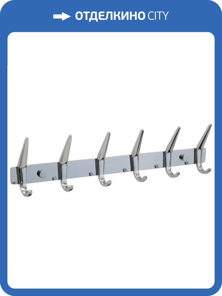 Крючок Veragio Gifortes VR.GFT-9076.CR хром фото 3