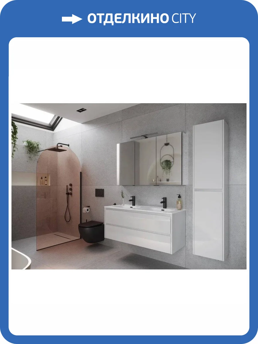 Мебель для ванной Sancos Libra LB120-2W фото 5