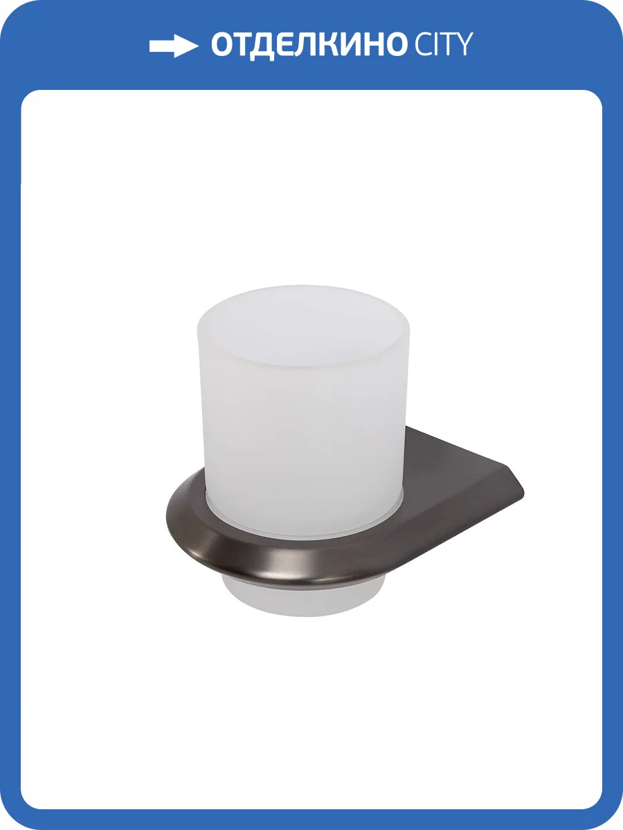 Стакан Cezares Liner LINER-TUMS-GM оружейная сталь фото 4