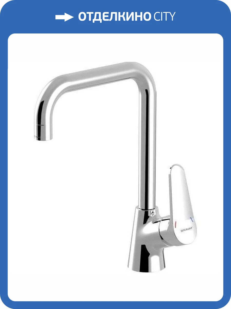 Смеситель для кухни Bravat Eco F7111147C-1 фото 4
