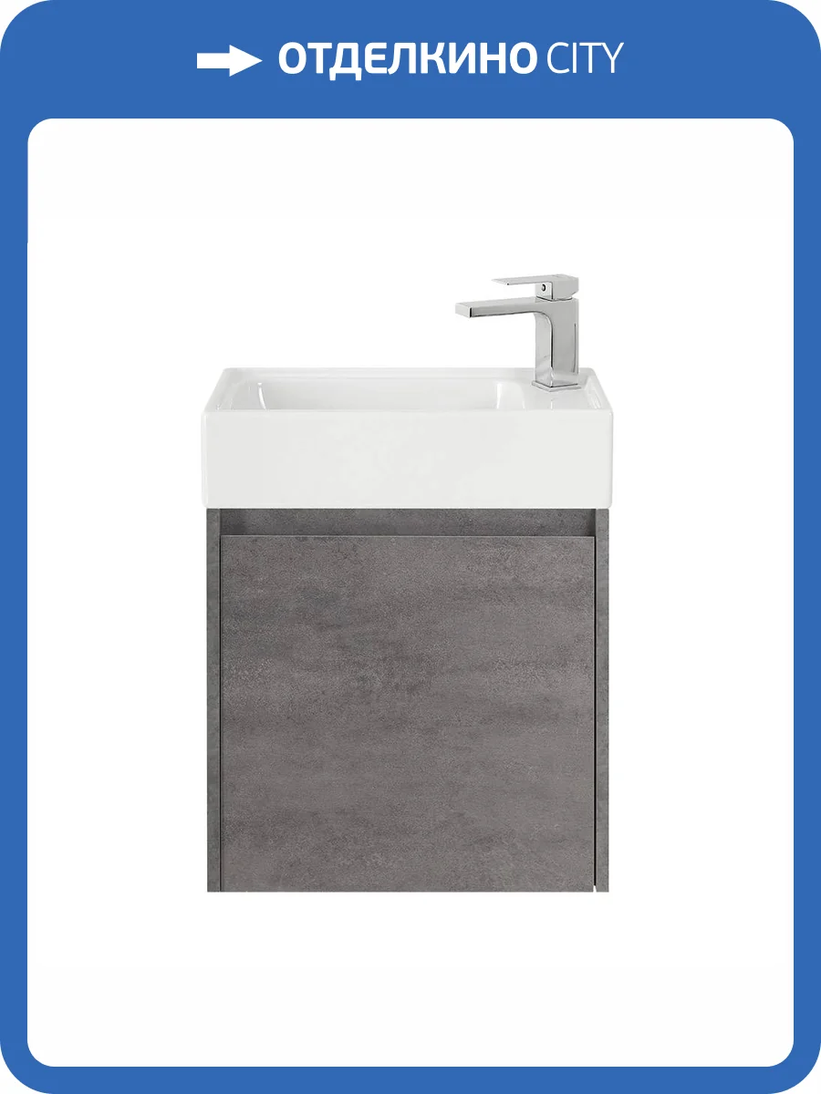 Тумба под раковину Belbagno Kraft Mini KRAFT MINI-500/260-1A-SO-CG-R 45x25x49 Cemento Grigio подвесная с распашной дверцей, правосторонняя фото 8