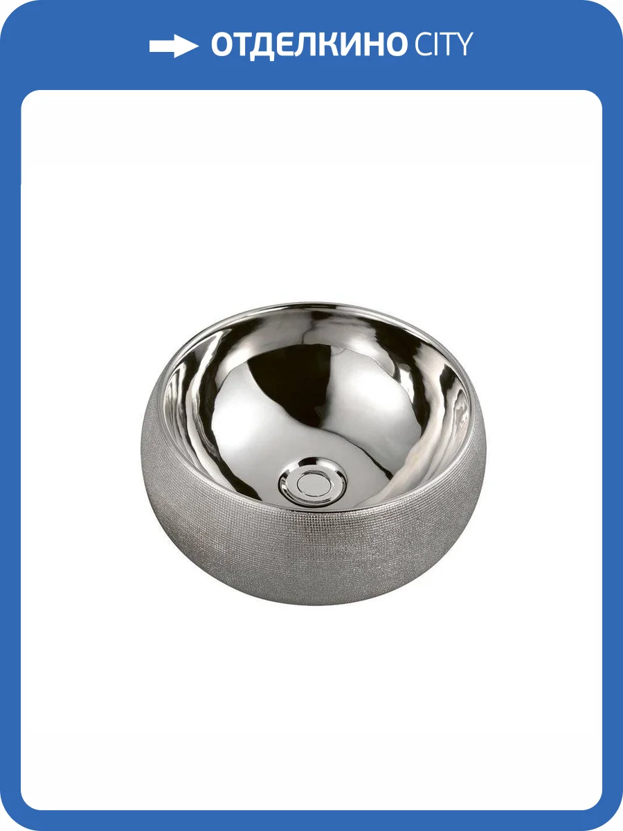 Раковина Armadi Art NeoArt 863 40 см, серебро фото 2