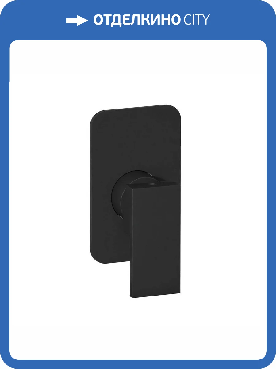 Смеситель для душа Remer Absolute AU30KBNO черный матовый фото 4