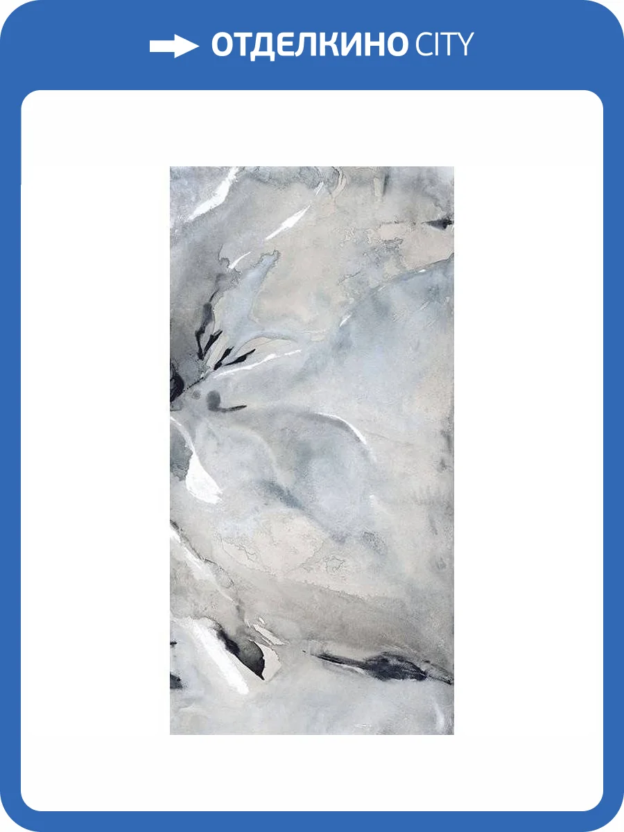 Керамогранит Tuscania Ceramiche Universal R63UN.NE Nebula 61x122.2 фото 2