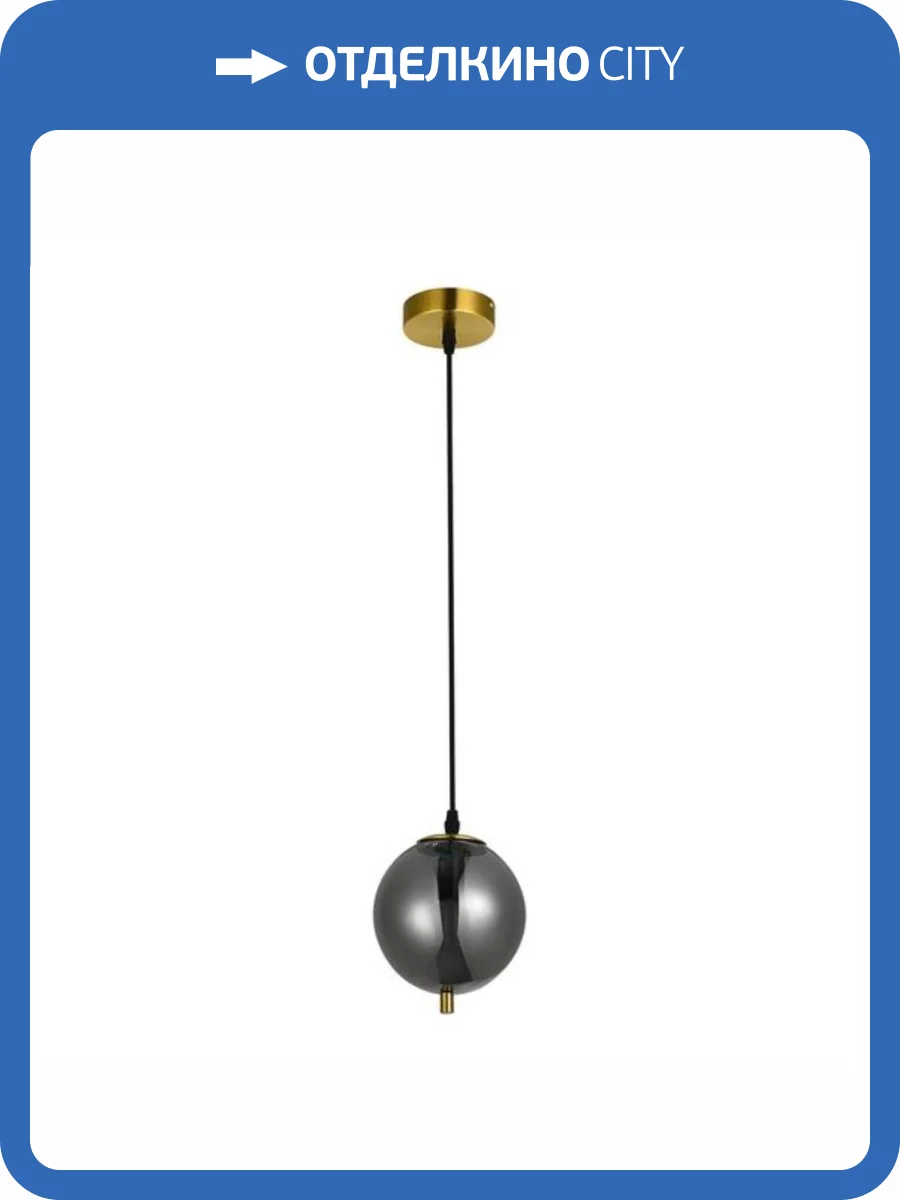 Подвесной светильник Arte Lamp Freddie A2231SP-1PB фото 4