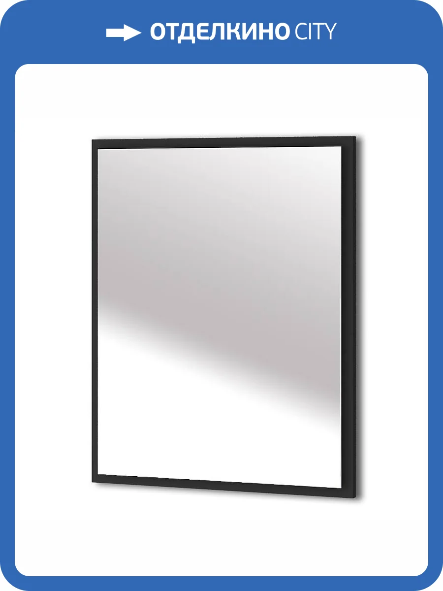 Зеркало Cezares Tiffany 45044 реверсивное, с подстветкой и подогревом, Nero Grafite, 73x90 фото 4