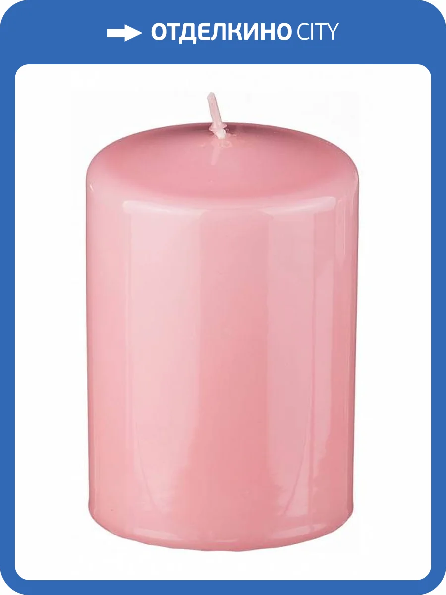 Свеча декоративная АРТИ-М 348-389 Art 348 (7x10 см) фото 2