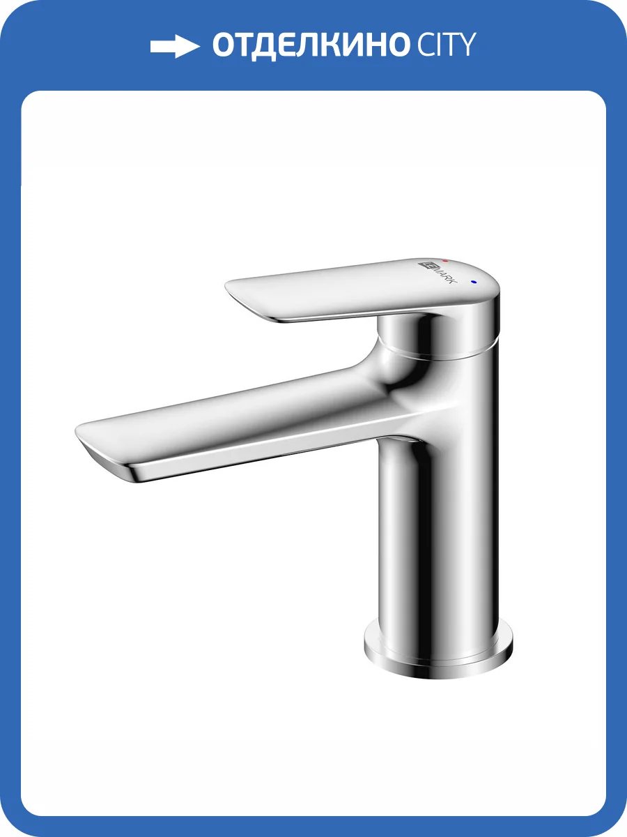 Смеситель для раковины Lemark Verba LM11406C хром фото 3