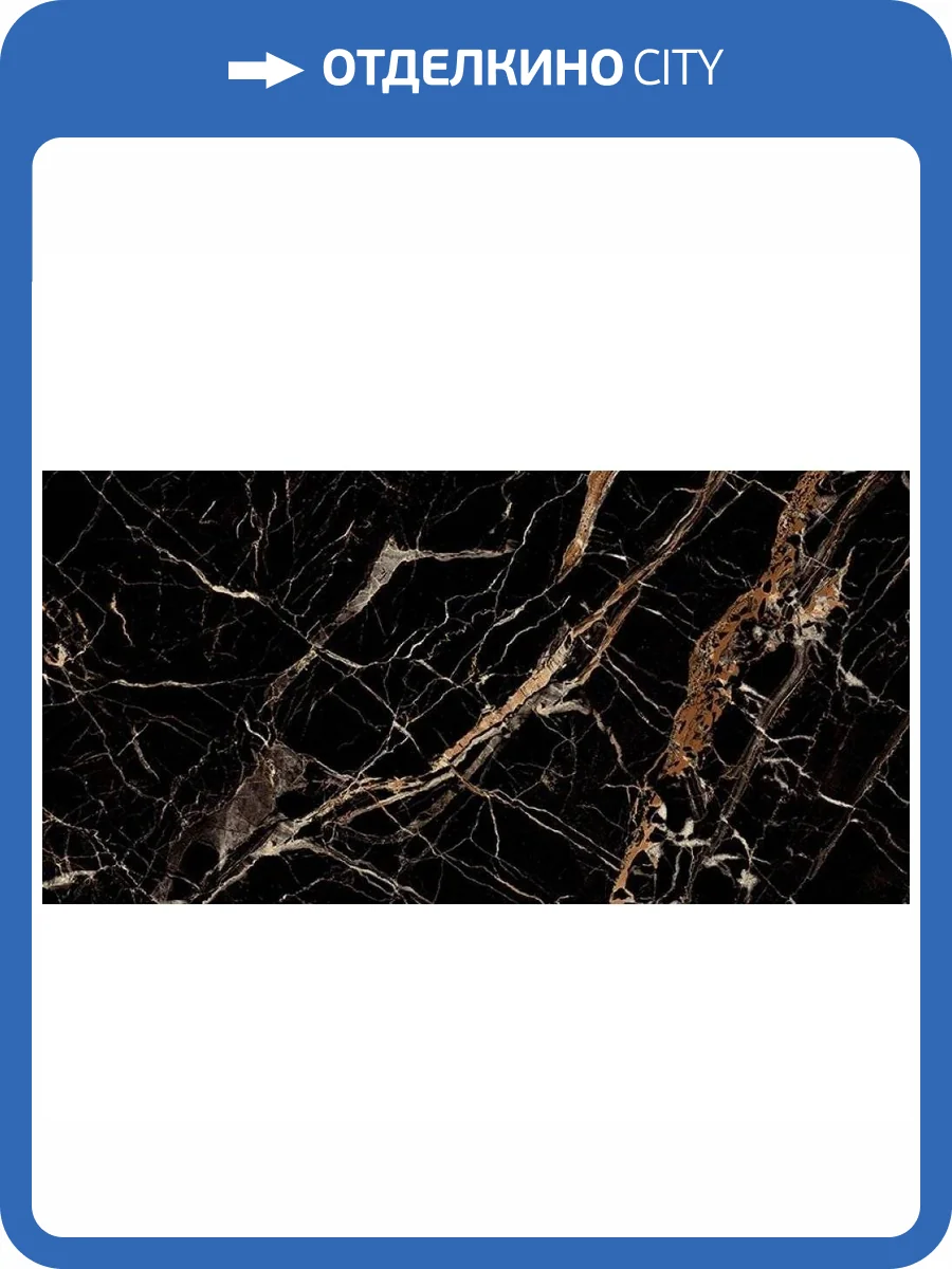 Керамогранит Royce R_HG2000 Prestige Gold High Glossy 60x120 фото 7