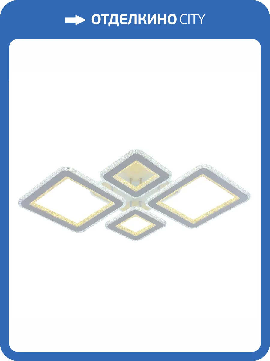 Потолочная люстра Profit Light 8041/2+2 WHT фото 3