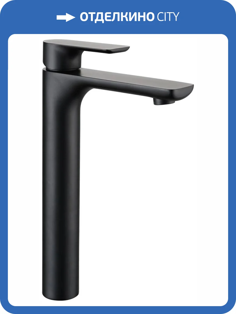 Смеситель для раковины Avrora Moon AV3512 высокий, черный фото 7