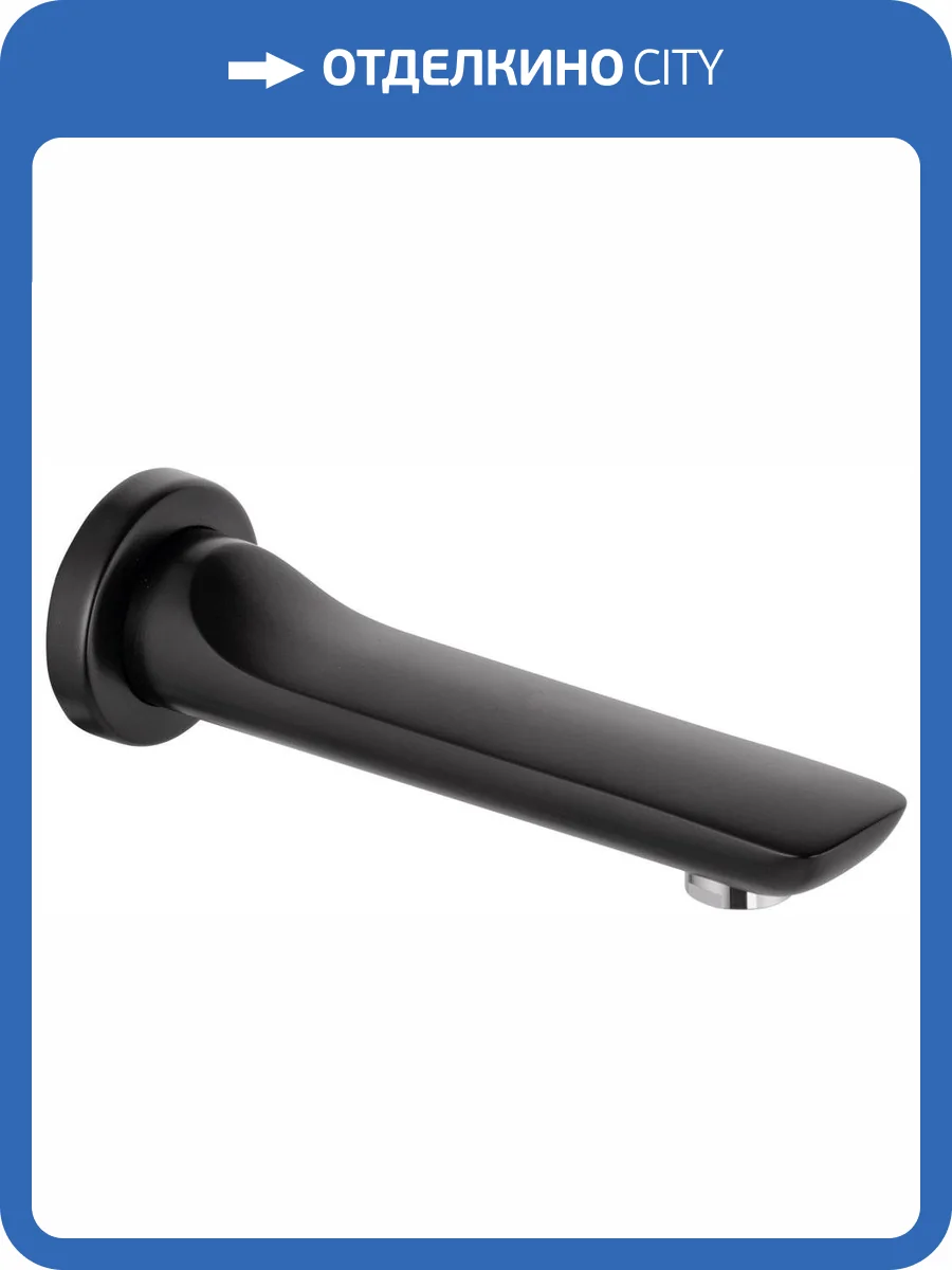 Излив для ванны Kludi Balance 5250387 фото 3