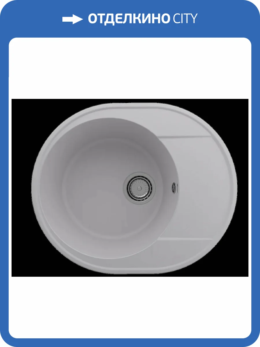 Мойка кухонная Ulgran Quartz Nora 585-04 платина фото 3