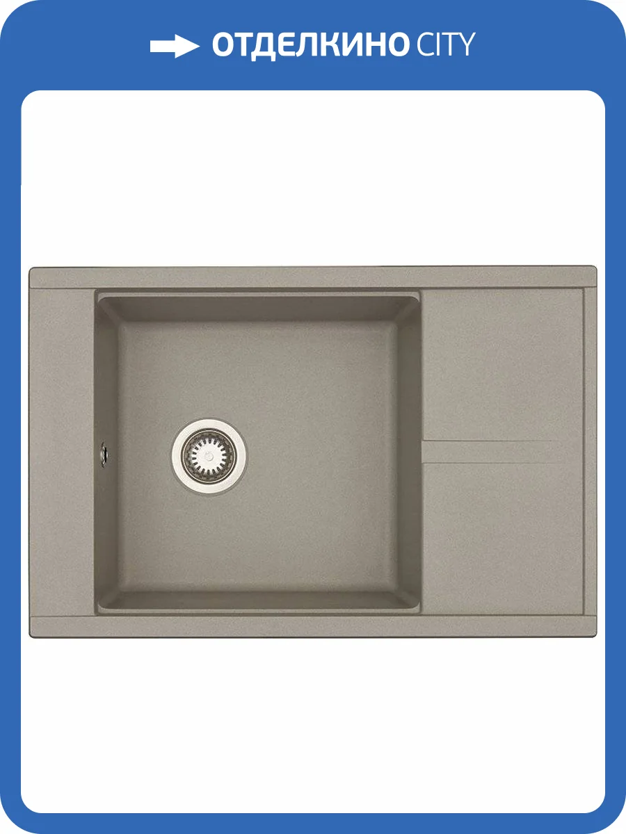 Мойка кухонная AQUATON Делия 78 серый шелк фото 7