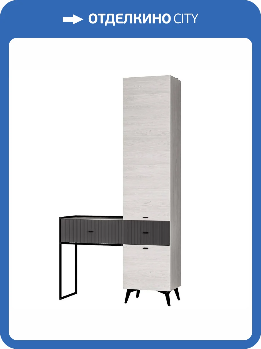 Стенка для прихожей БТС МЕБЕЛЬ Норд ПР-06 00-00164523 ясень белый, маренго фото 6