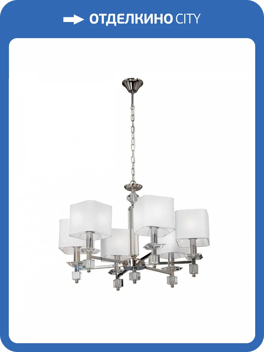 Подвесная люстра Vitaluce V3921/6 фото 2