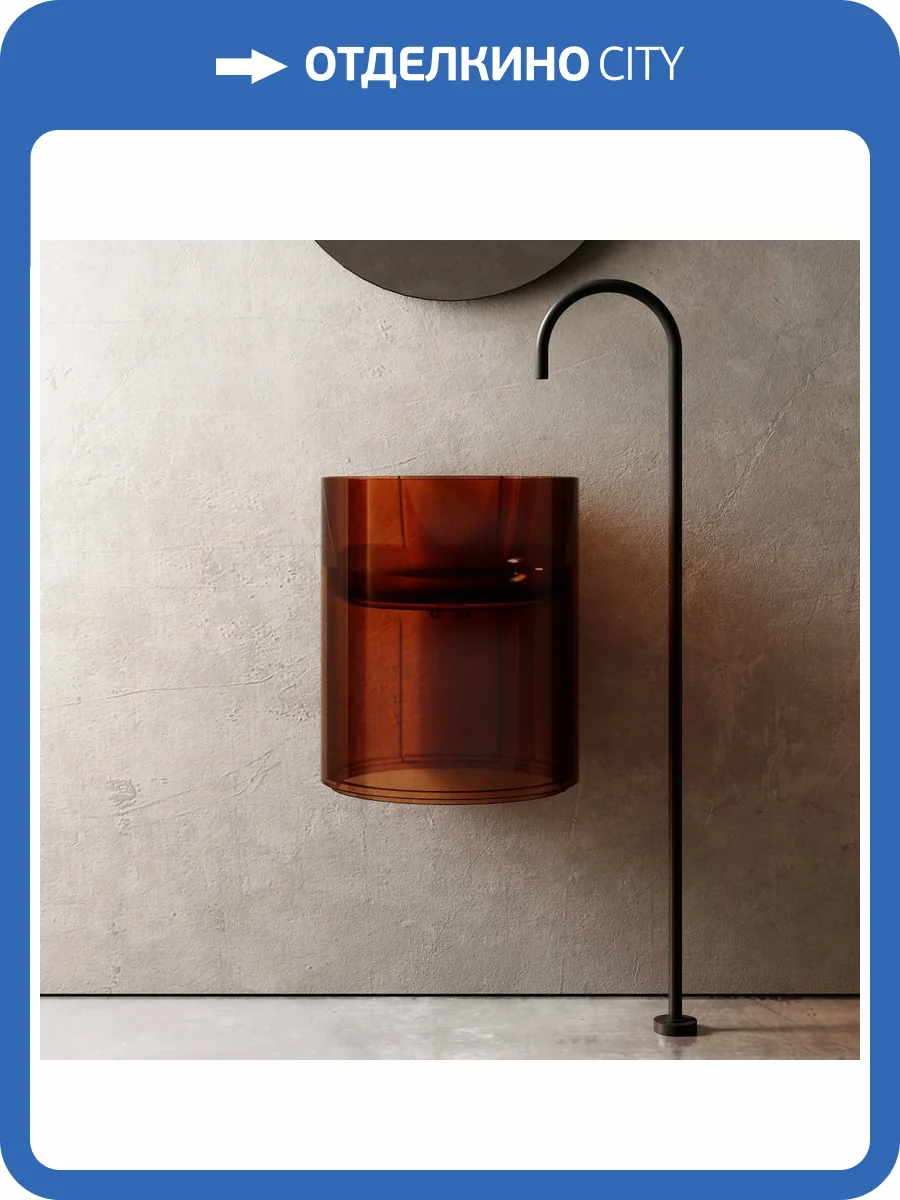 Раковина Abber Kristall AT2704Opal подвесная, прозрачная, 42 см, коричневая фото 6