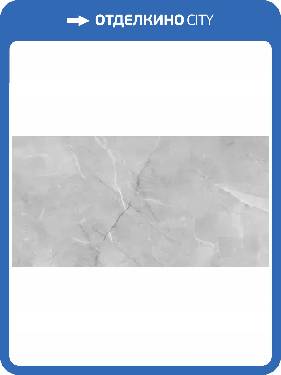 Керамогранит Absolut Gres Armani Silver AB 1142G Gloss 60x120 фото 4