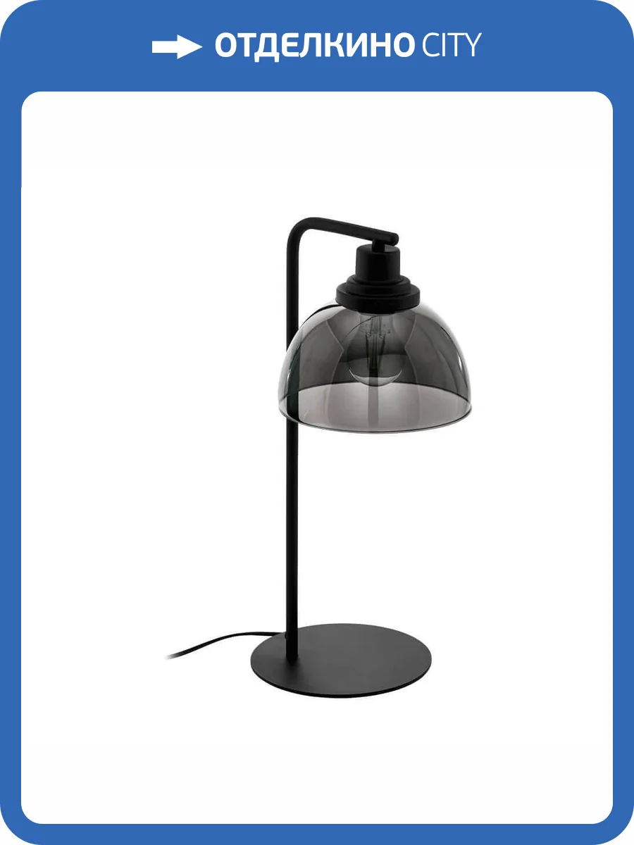 Настольная лампа Eglo Beleser 98386 фото 2